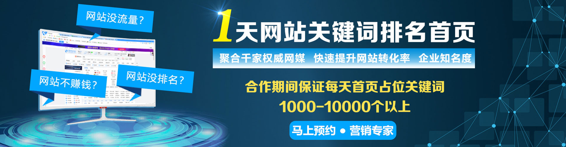 西塞山信息流优化