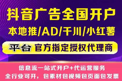 案例解析：关键词竞价排名策略调整